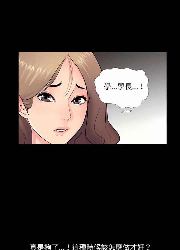 59P - 神秘复学生