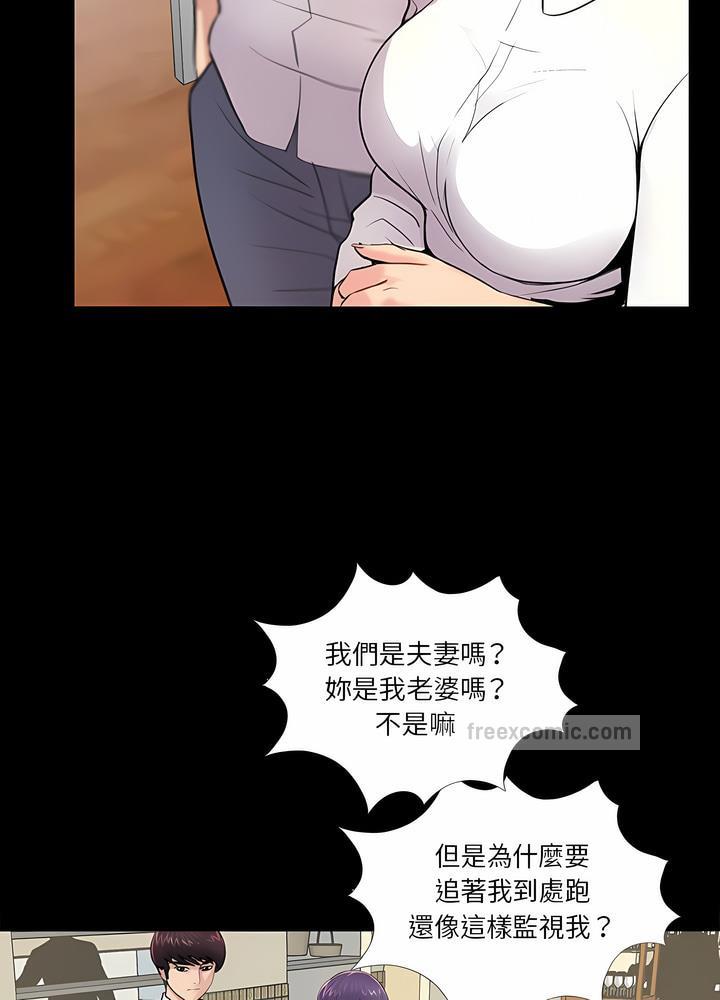 63P - 神秘复学生