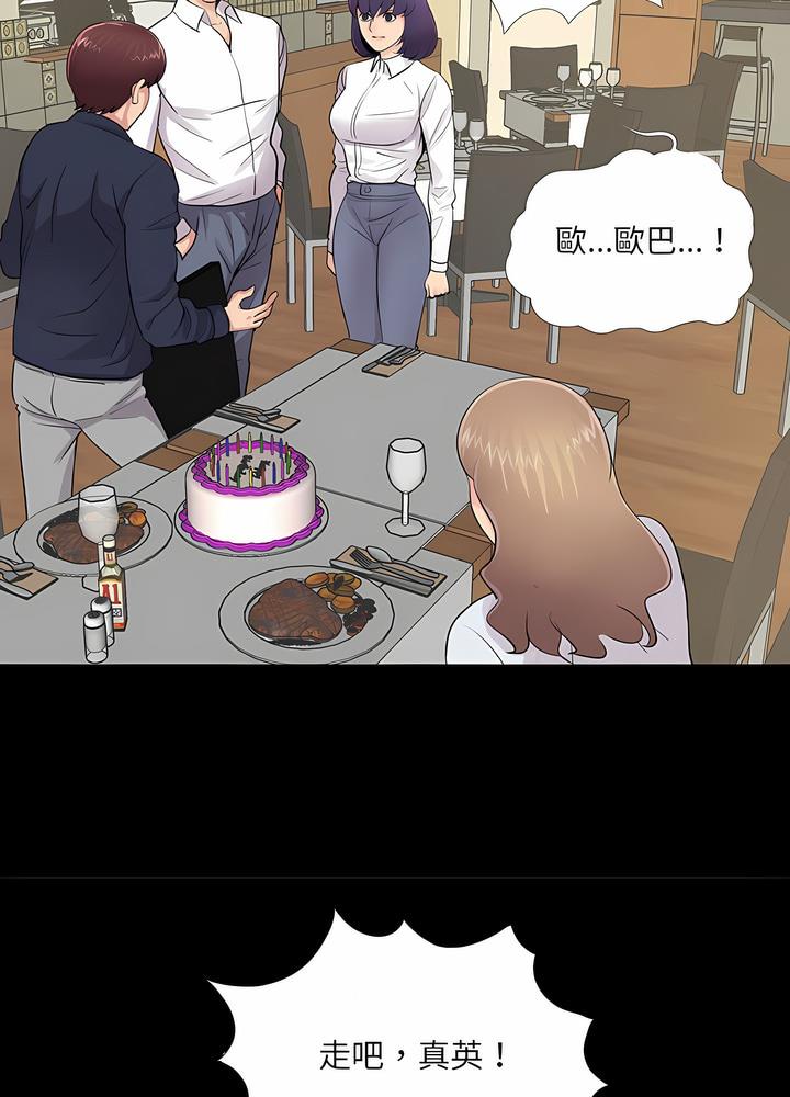 64P - 神秘复学生