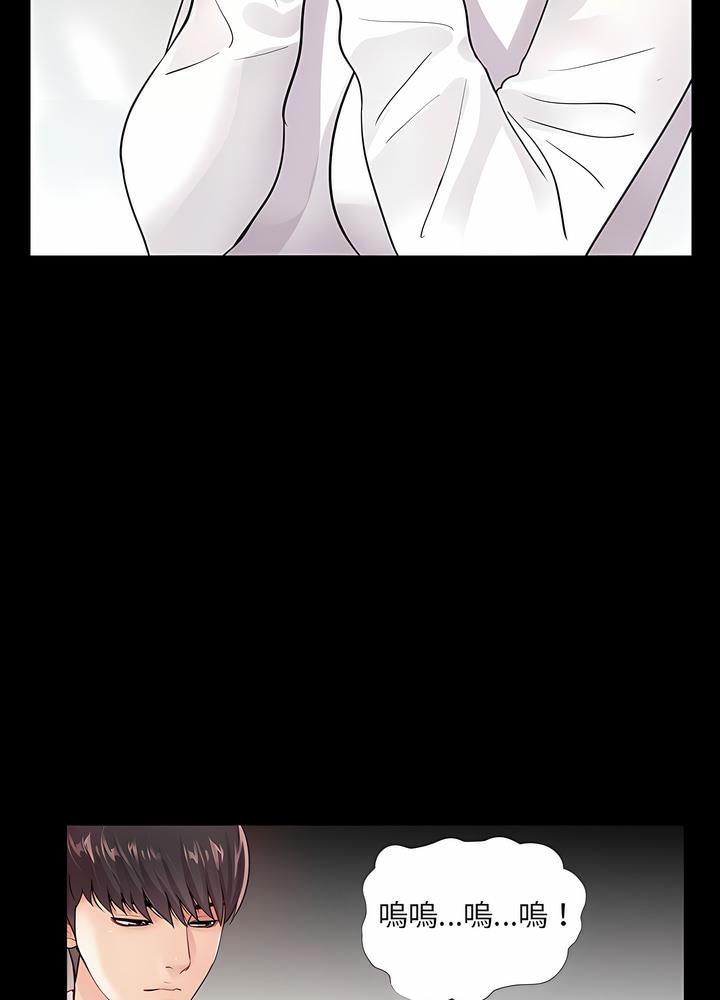 73P - 神秘复学生