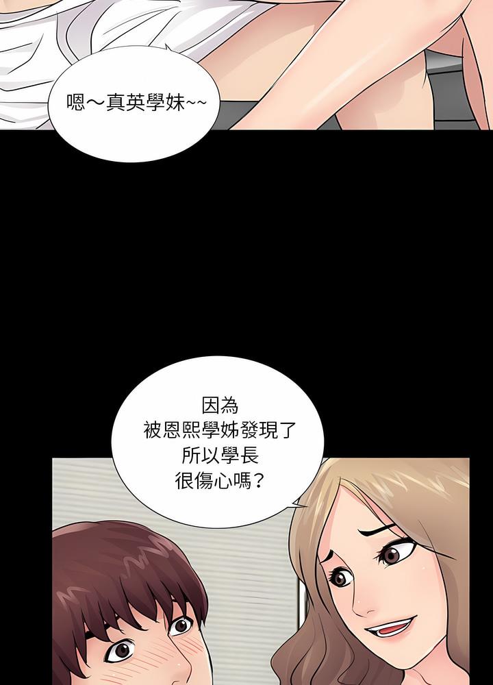 84P - 神秘复学生