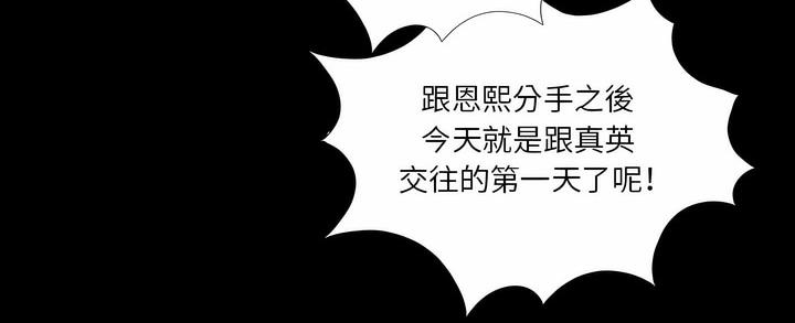 86P - 神秘复学生