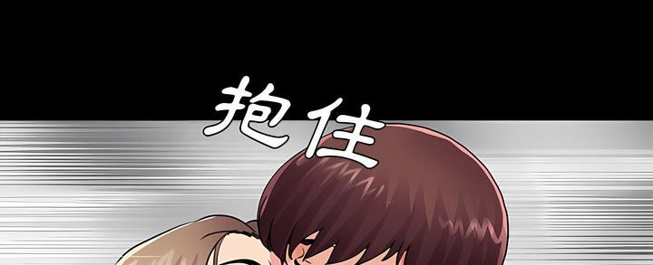 88P - 神秘复学生