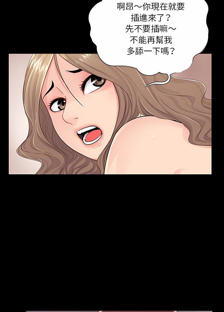 11P - 神秘复学生