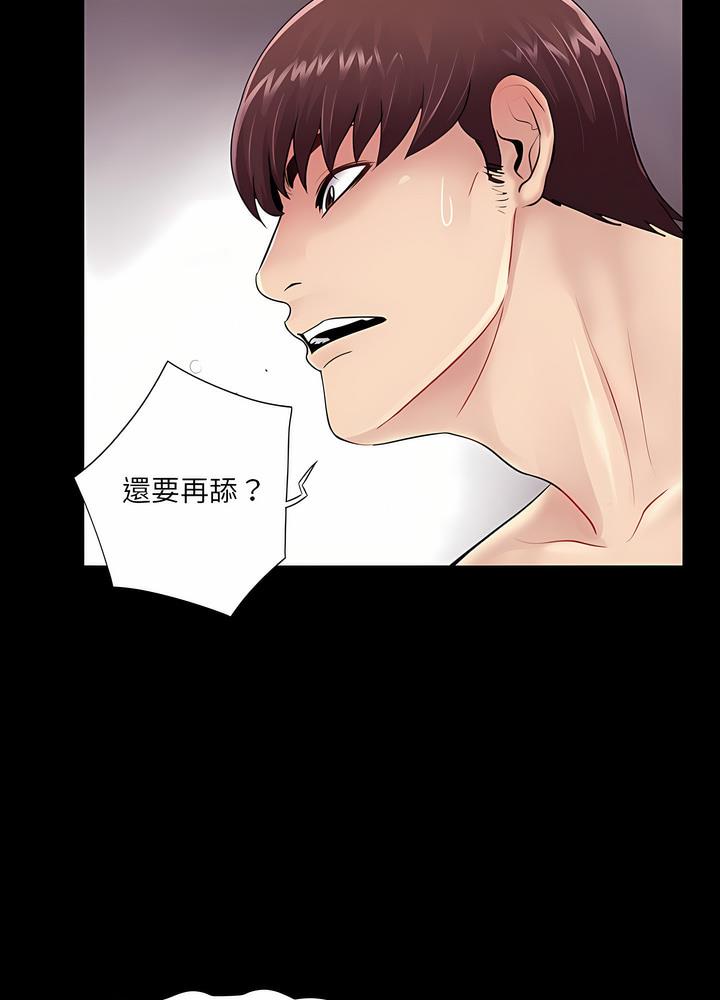 12P - 神秘复学生