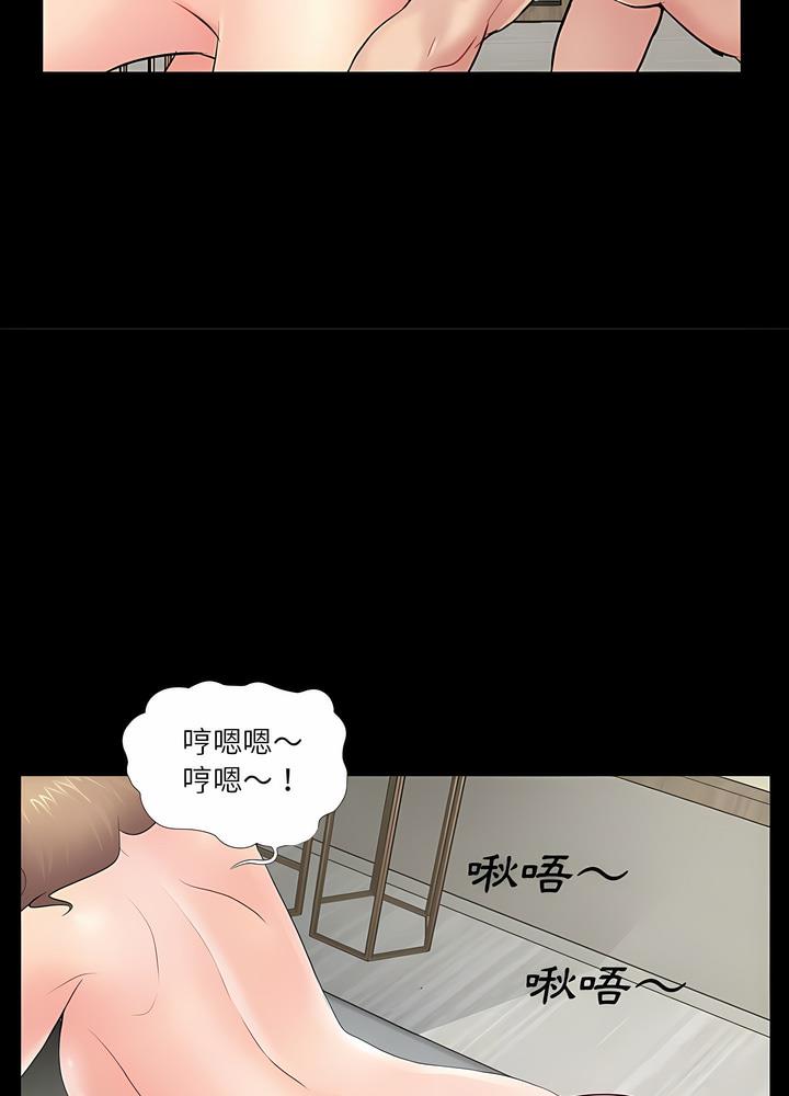 15P - 神秘复学生