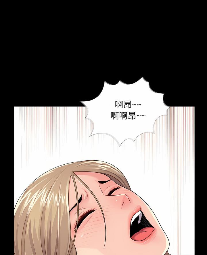1P - 神秘复学生