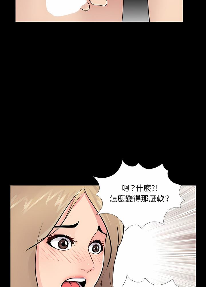 25P - 神秘复学生