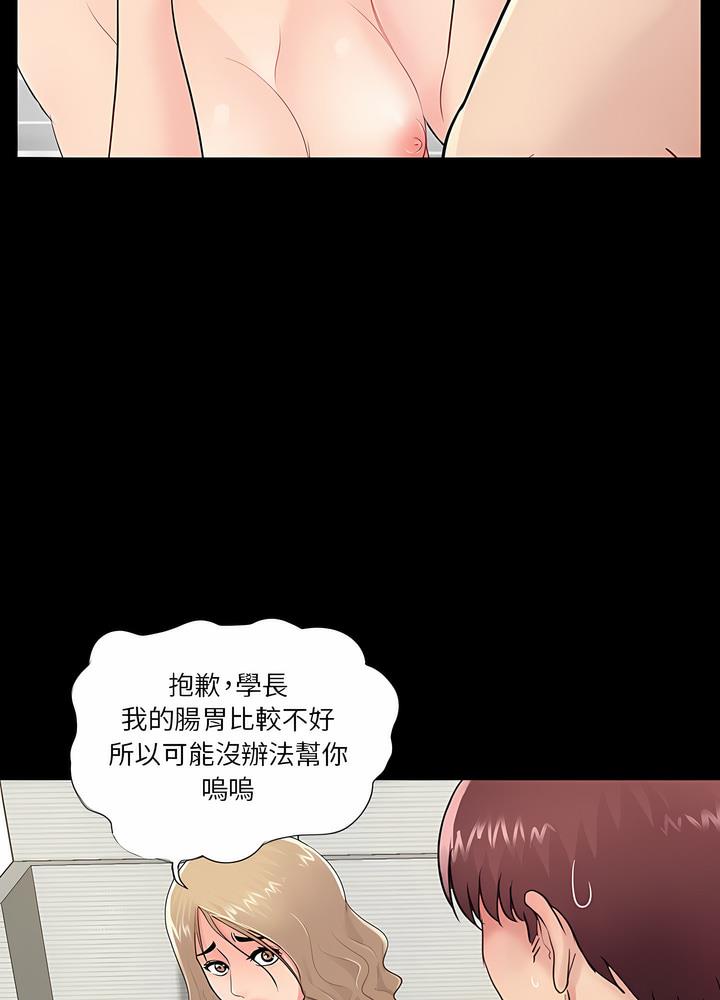 29P - 神秘复学生