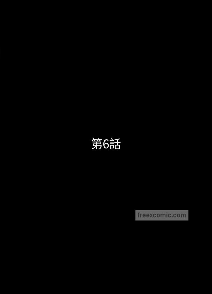 36P - 神秘复学生