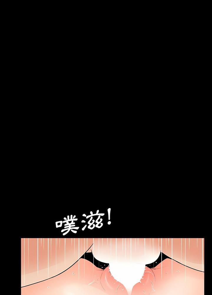 37P - 神秘复学生