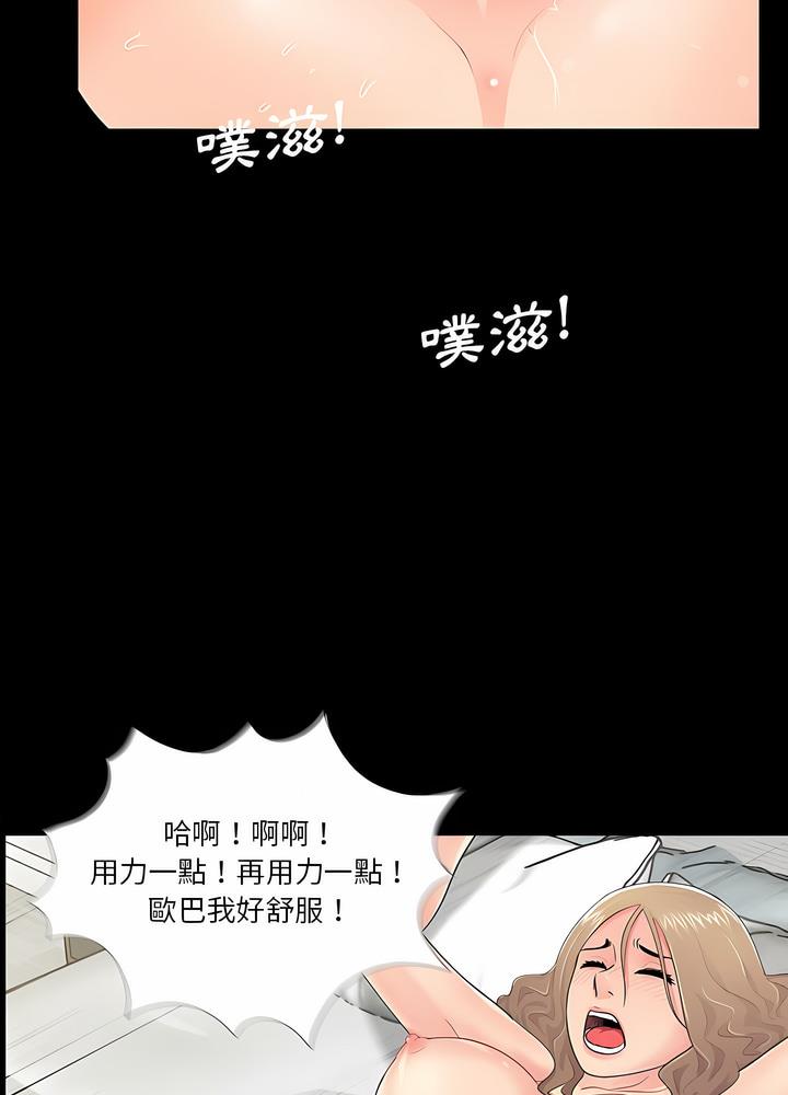 38P - 神秘复学生