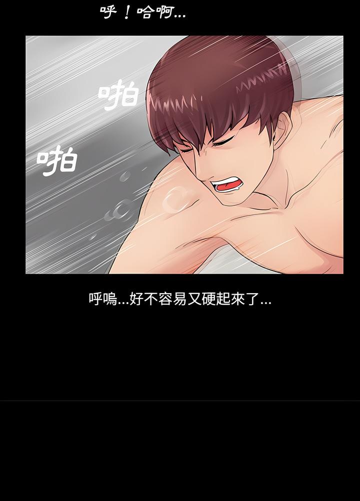 40P - 神秘复学生
