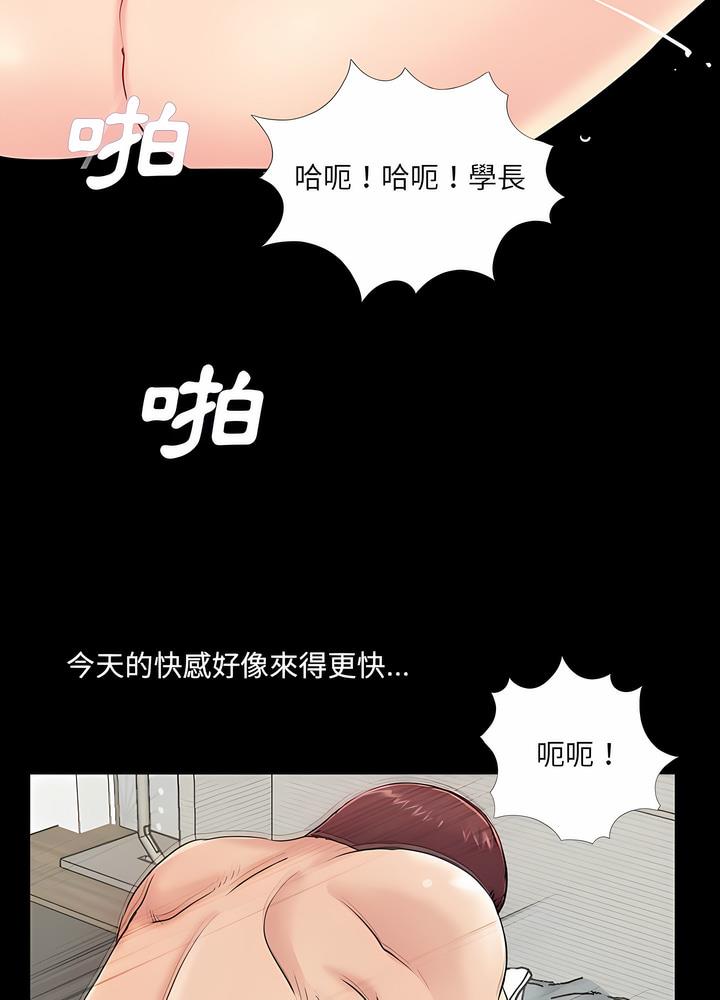 42P - 神秘复学生