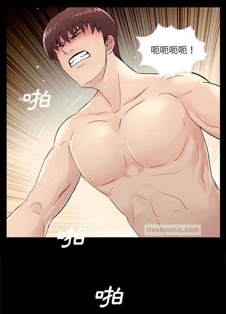 45P - 神秘复学生