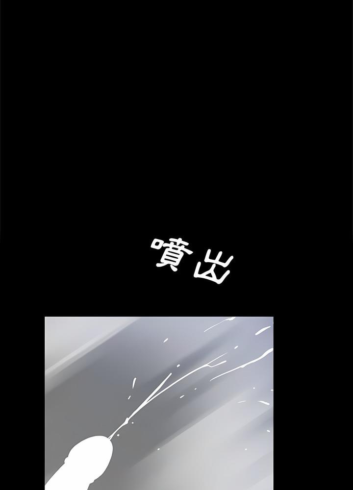 46P - 神秘复学生