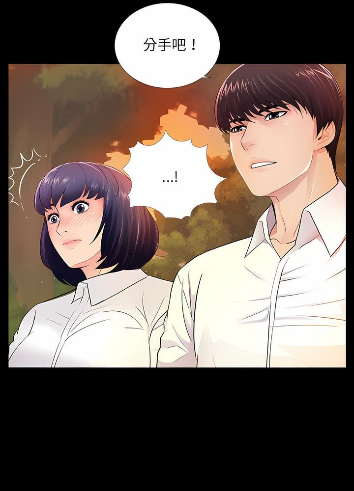 56P - 神秘复学生