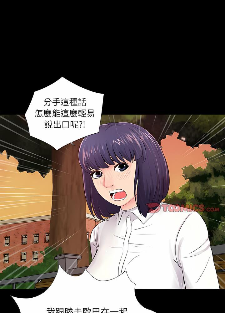 57P - 神秘复学生