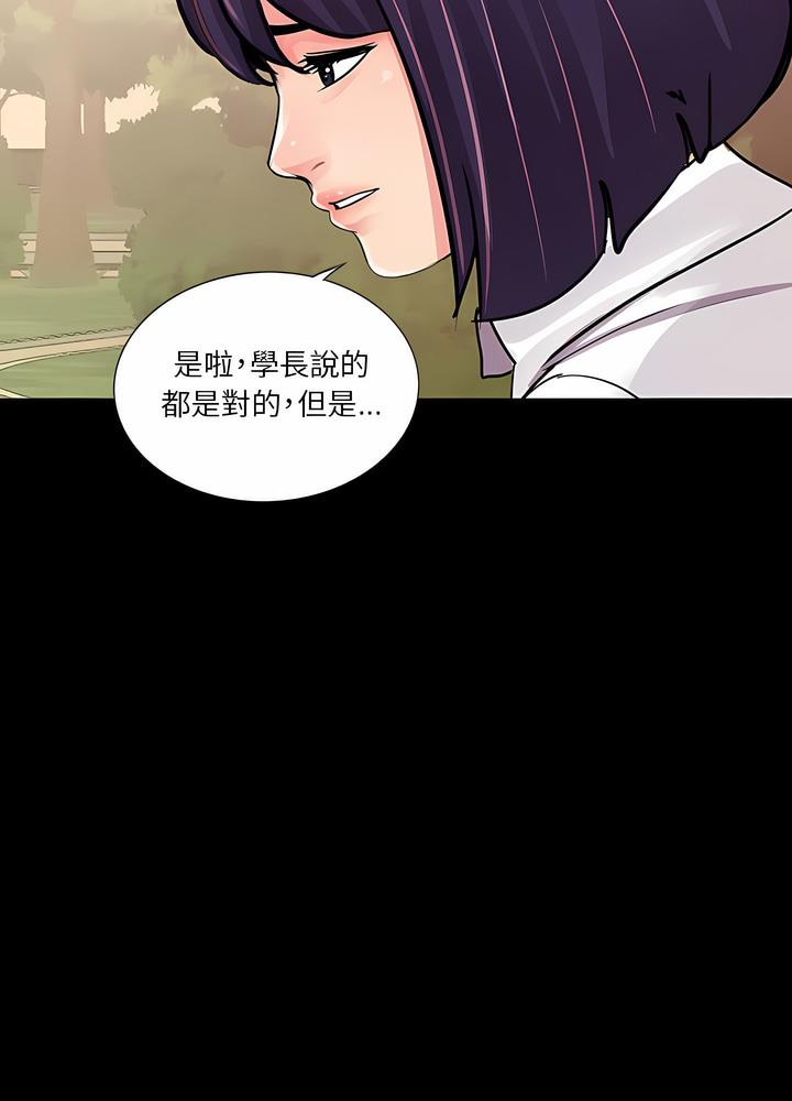 62P - 神秘复学生