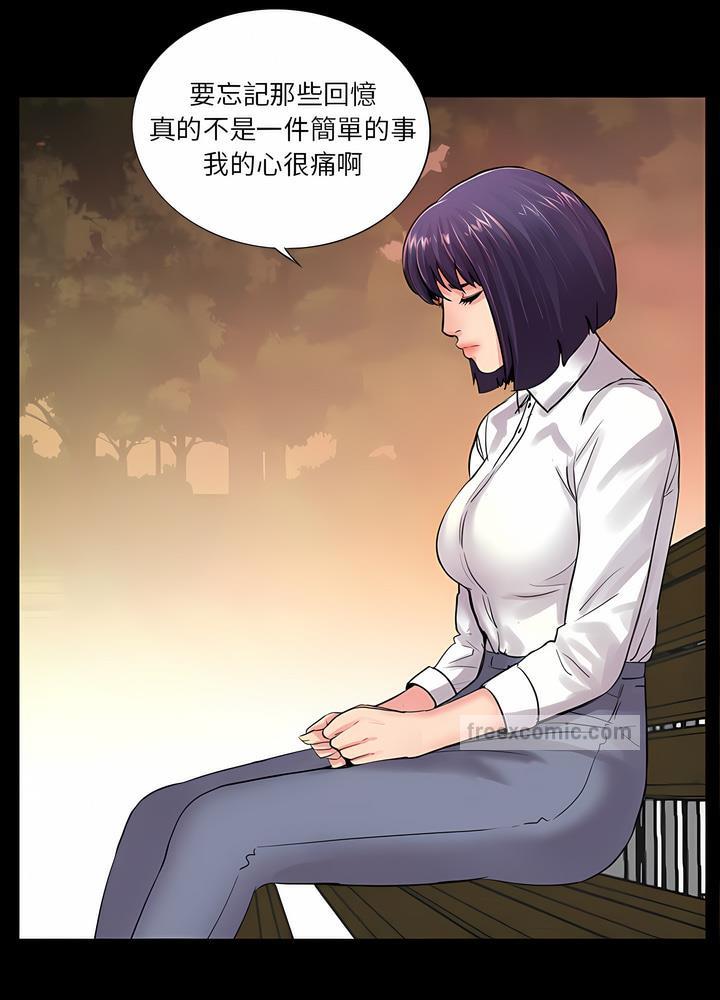 63P - 神秘复学生