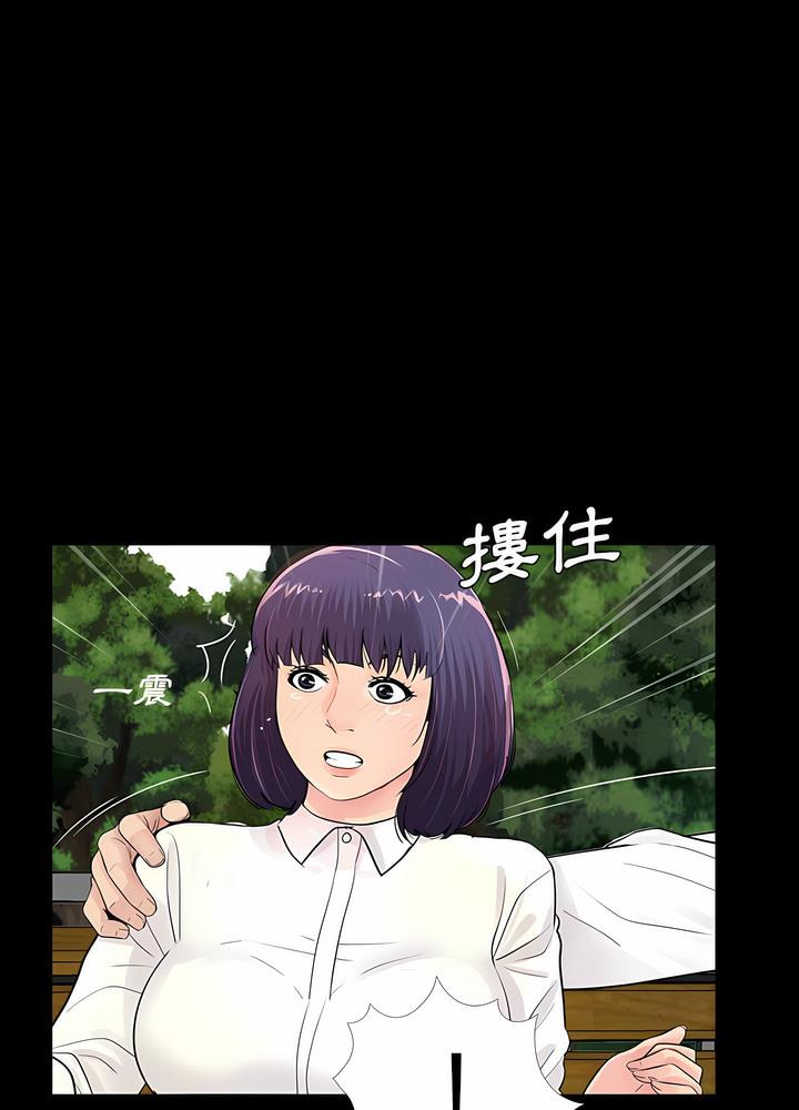 64P - 神秘复学生