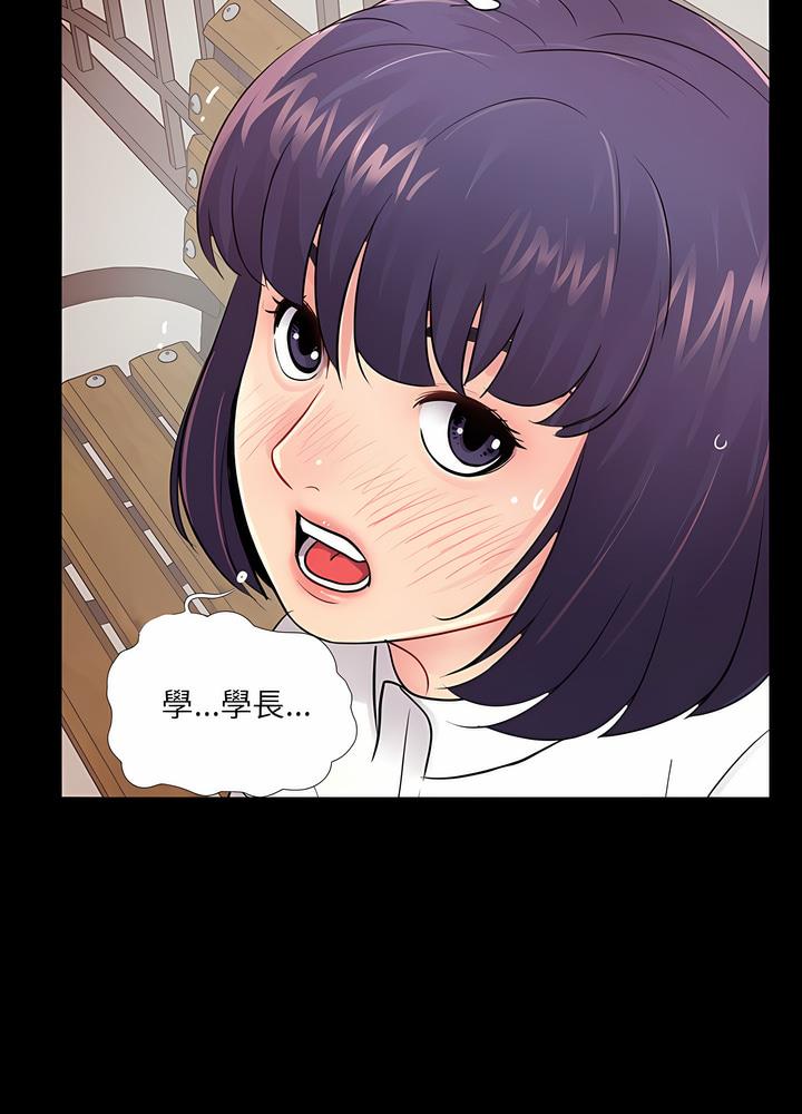 69P - 神秘复学生