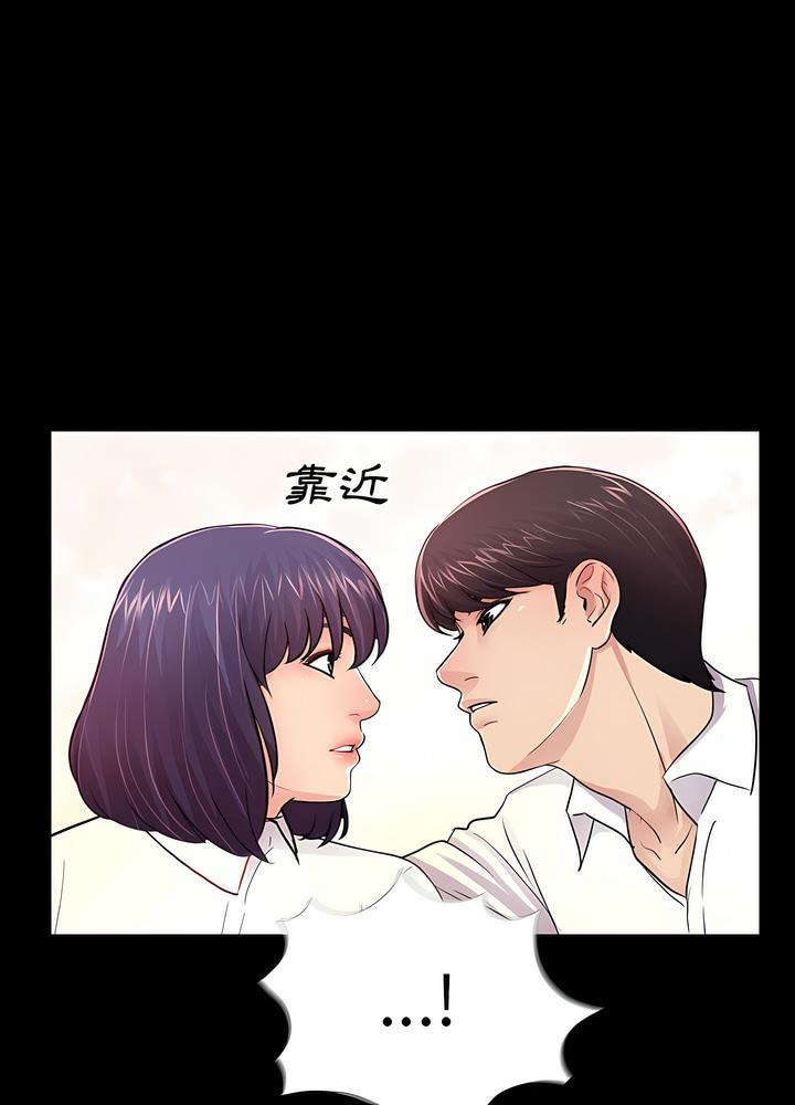 70P - 神秘复学生
