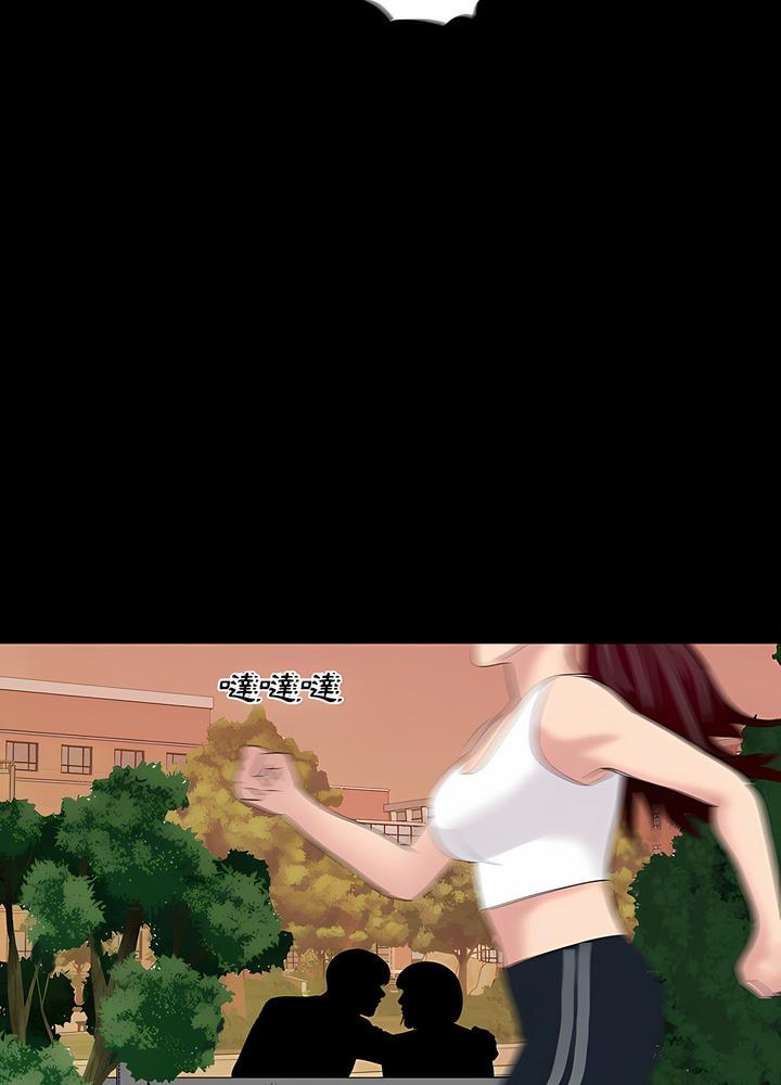 71P - 神秘复学生