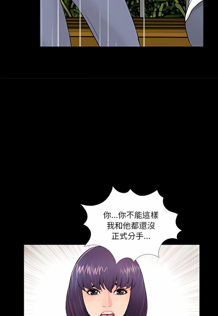 79P - 神秘复学生