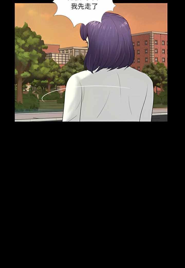 81P - 神秘复学生
