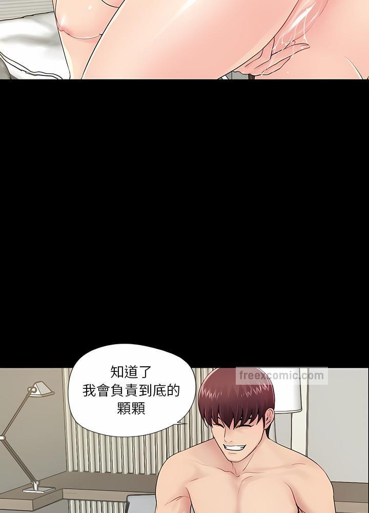 9P - 神秘复学生
