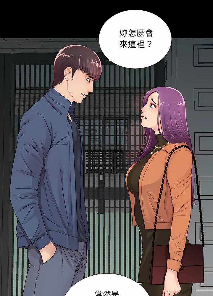 12P - 神秘复学生