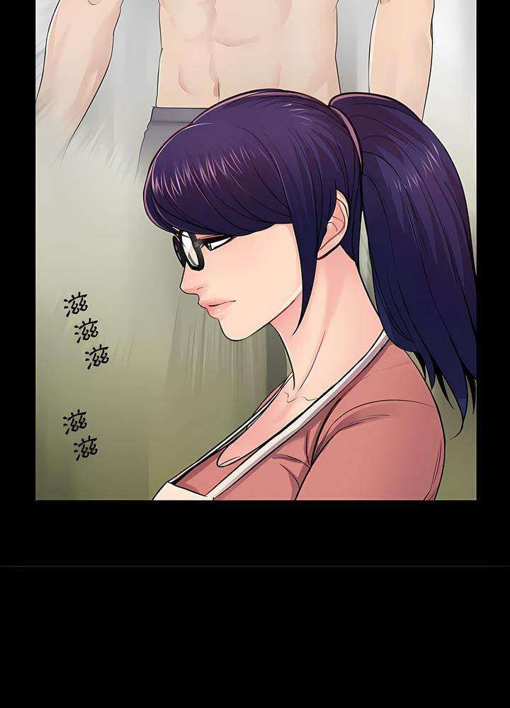 21P - 神秘复学生