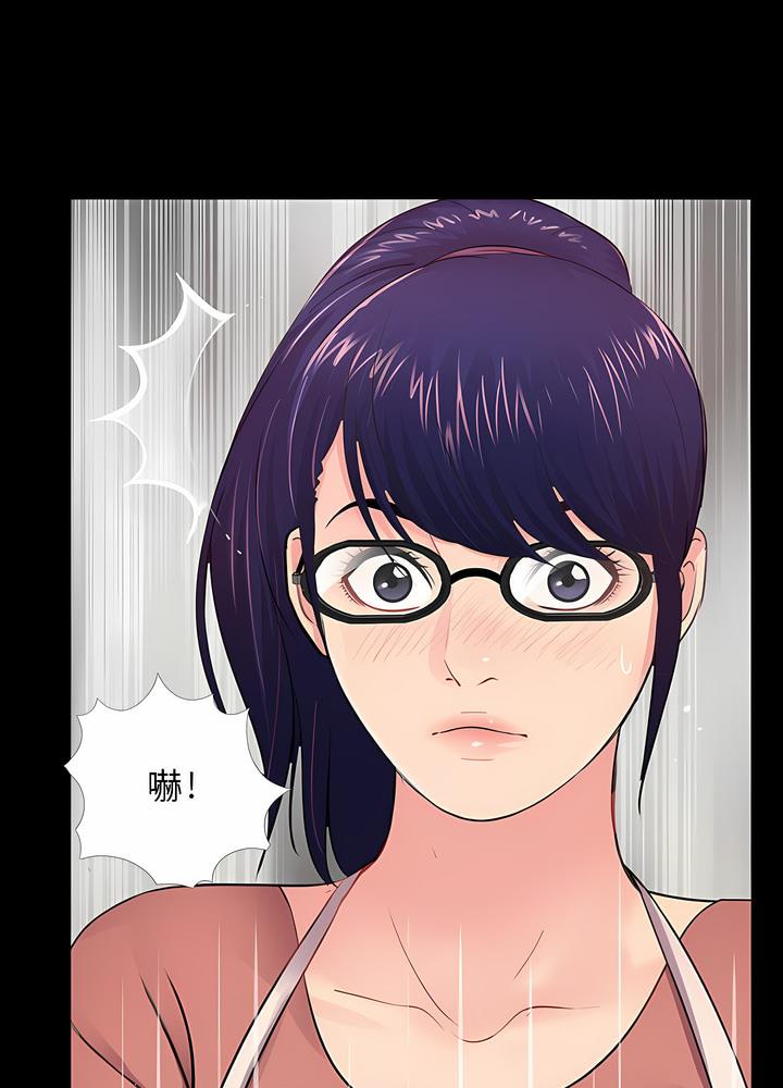 22P - 神秘复学生