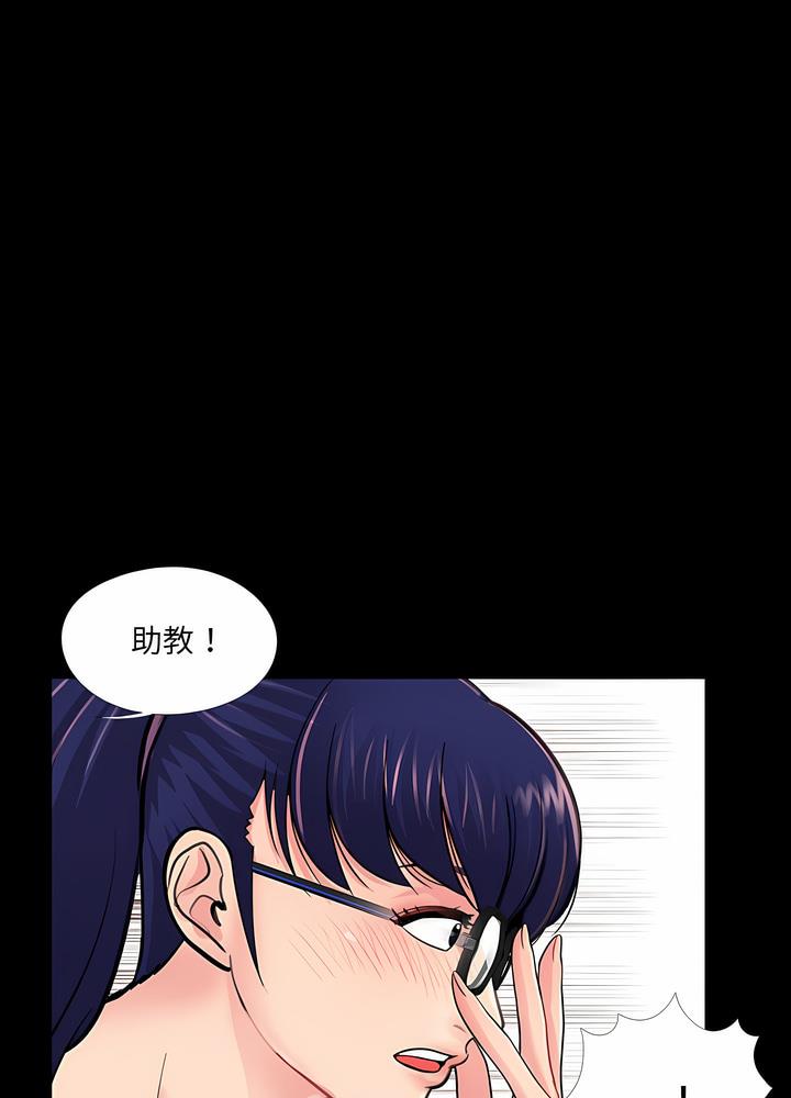 26P - 神秘复学生