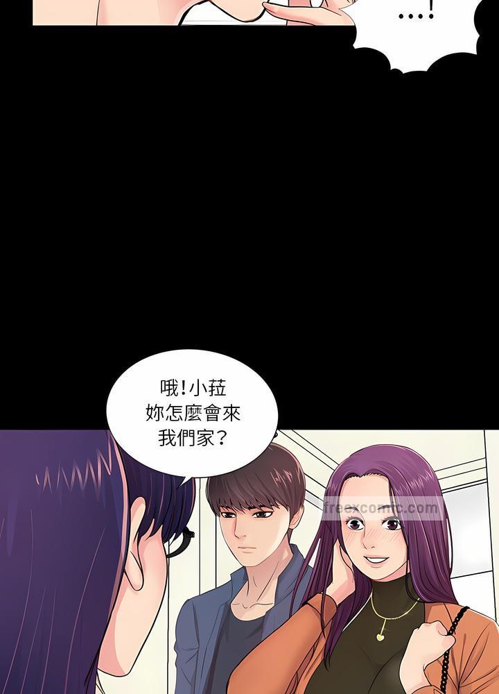 27P - 神秘复学生