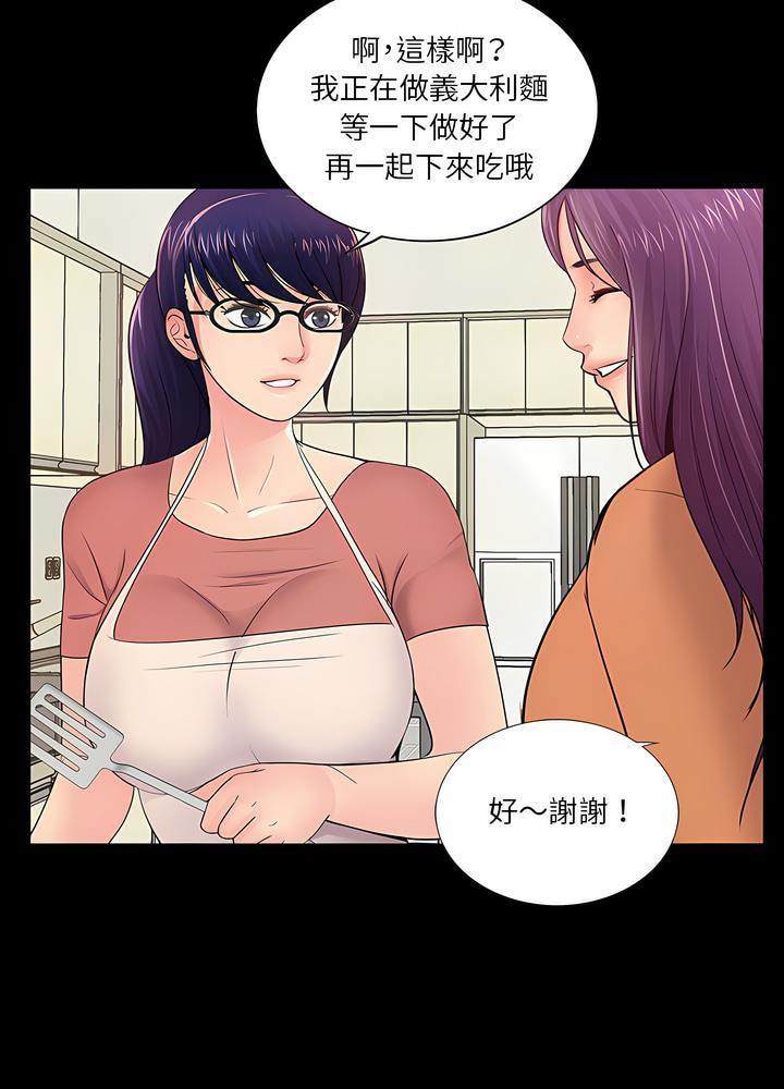 29P - 神秘复学生