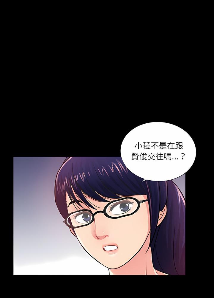 31P - 神秘复学生