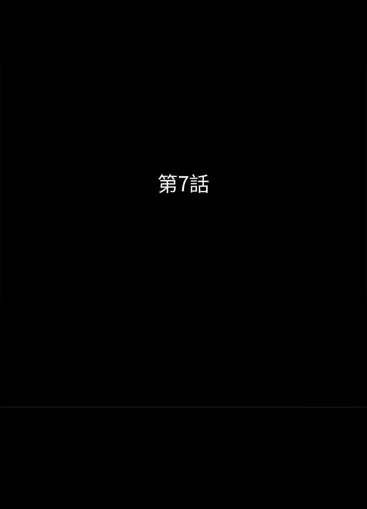 34P - 神秘复学生