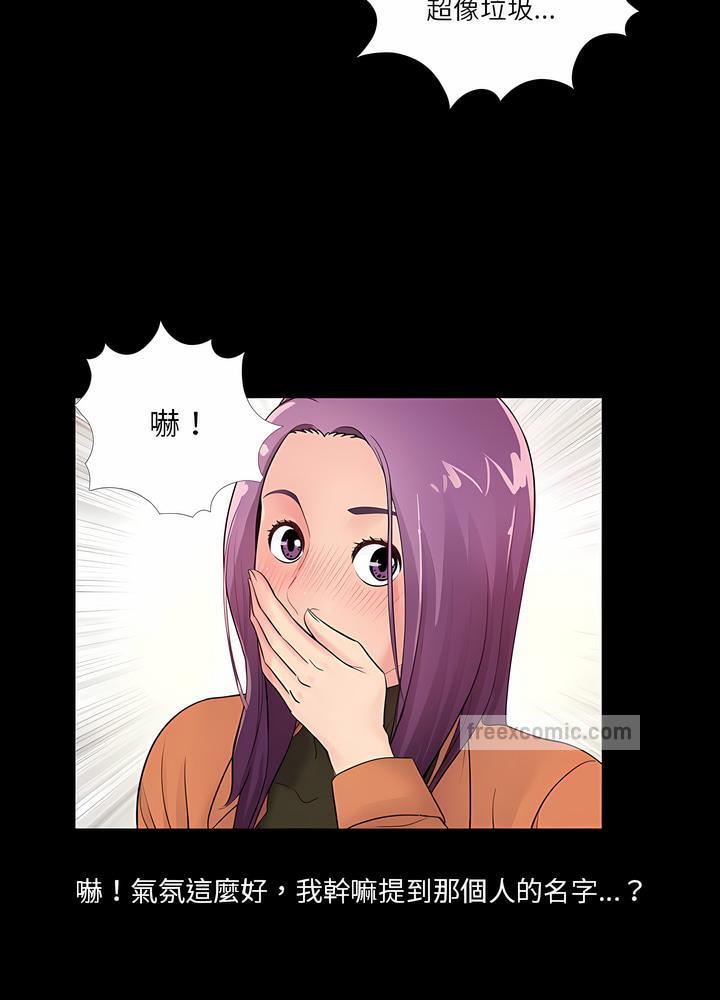 36P - 神秘复学生
