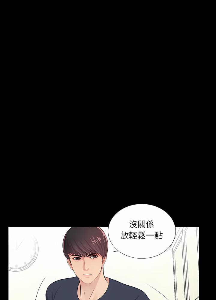 37P - 神秘复学生