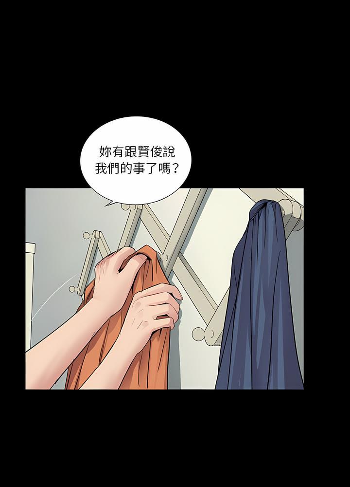 40P - 神秘复学生