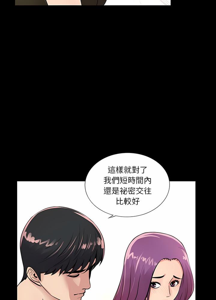 42P - 神秘复学生
