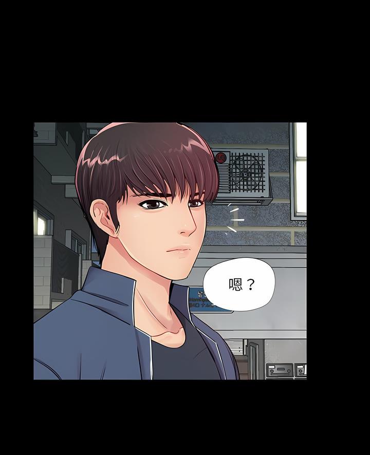 4P - 神秘复学生