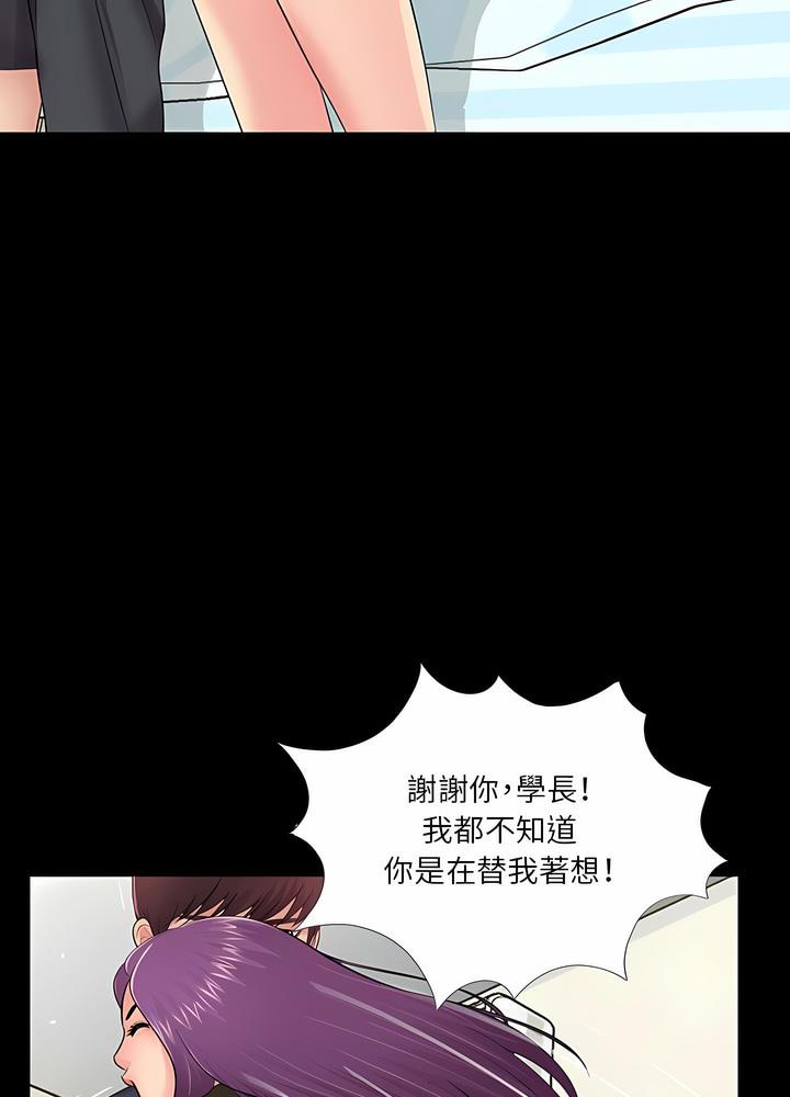 50P - 神秘复学生