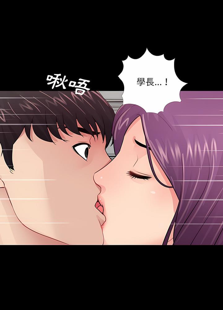 52P - 神秘复学生