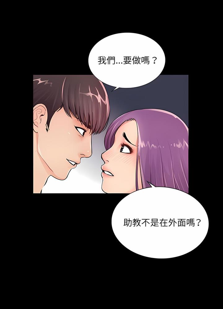 55P - 神秘复学生