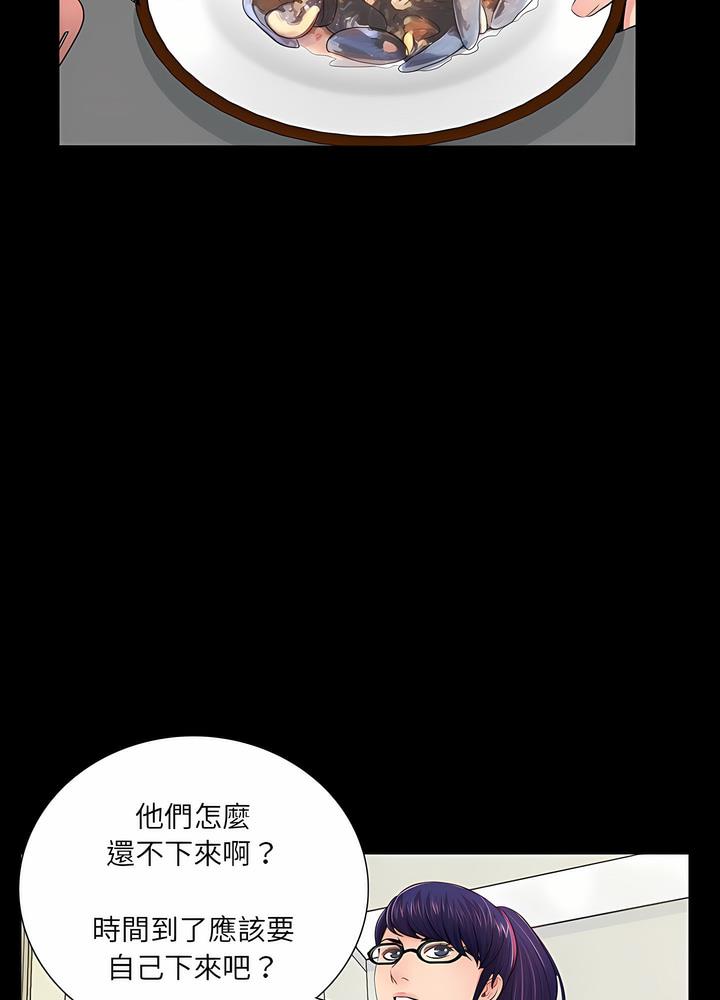 59P - 神秘复学生