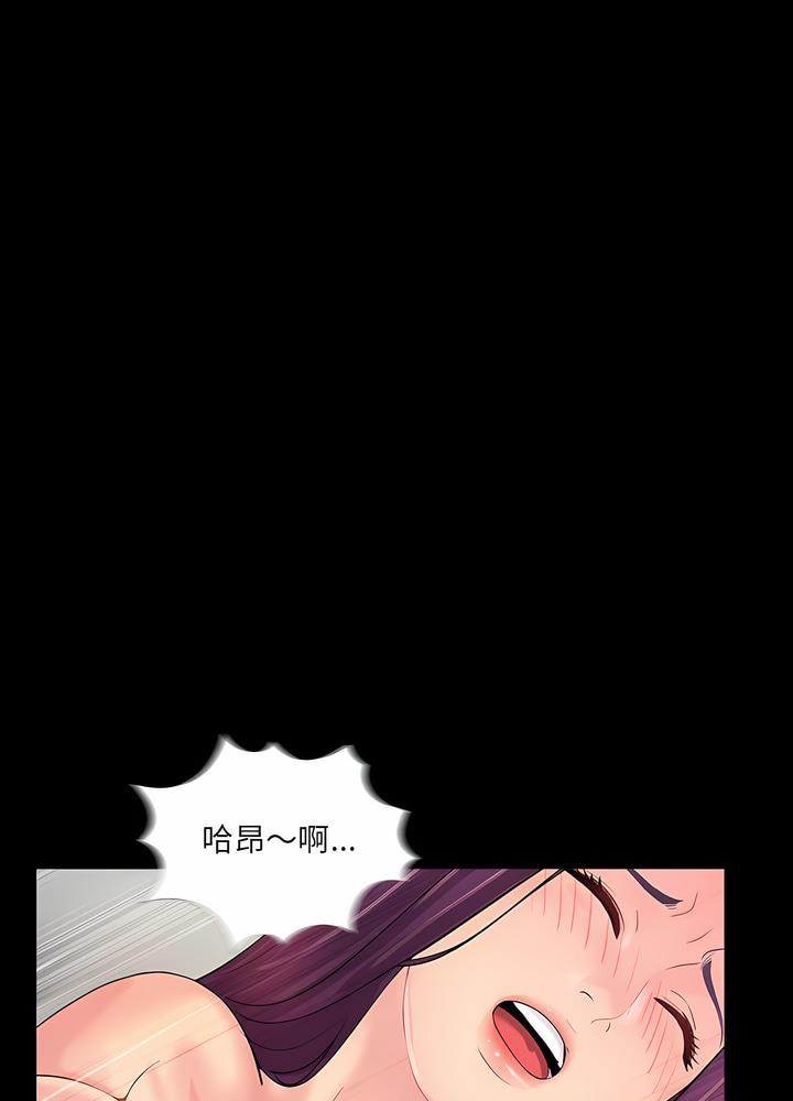 62P - 神秘复学生