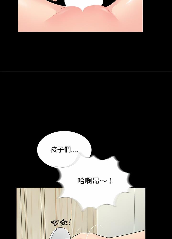 67P - 神秘复学生